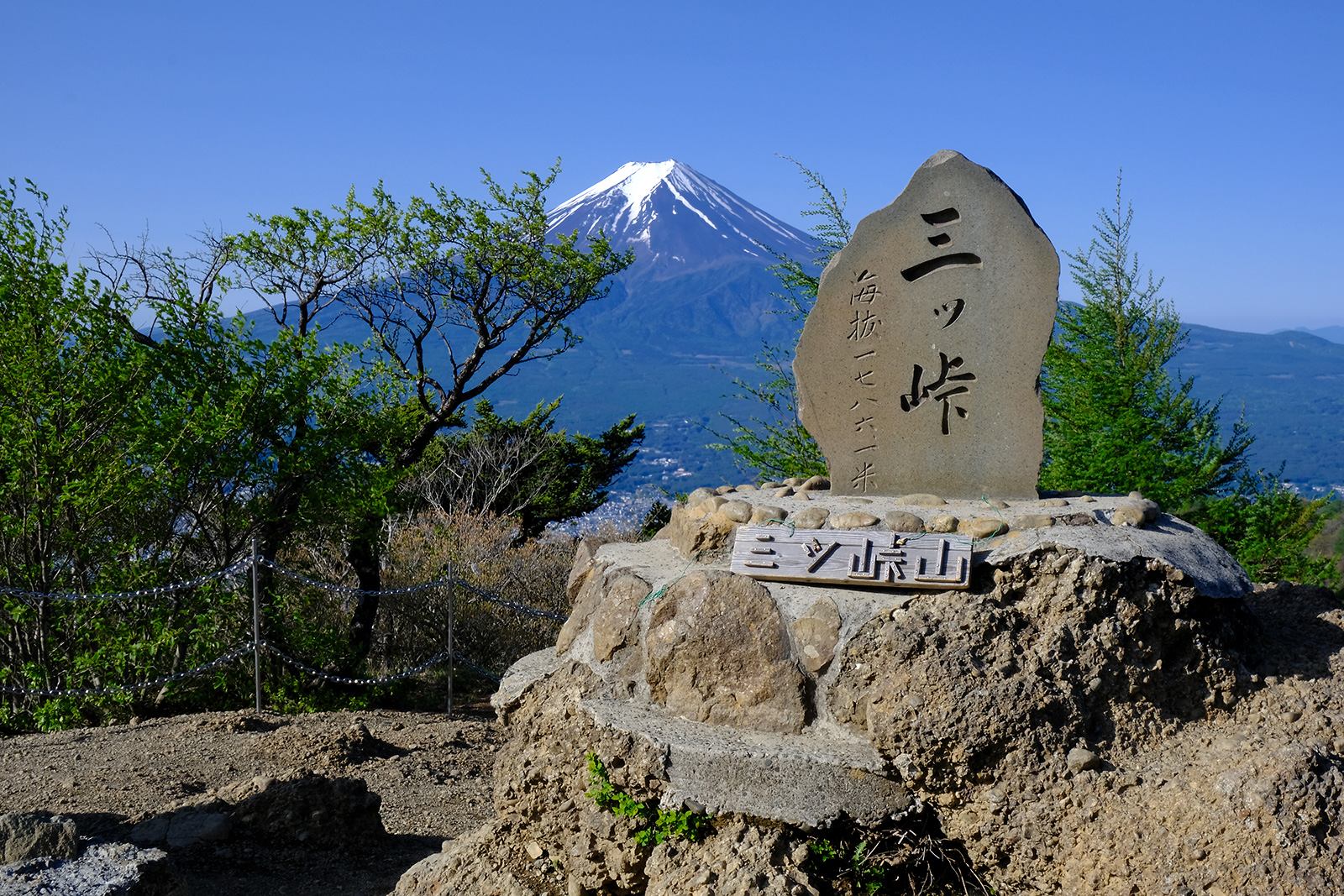 低山　ハイキング　絶景　富士山展望　三ツ峠山（みつとうげやま）　写真＝佐々木亨　Photo by Toru Sasaki