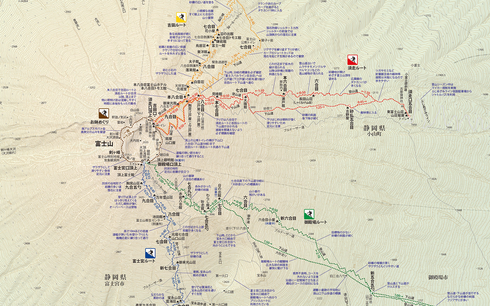 地図制作　富士山　４大ルートマップ