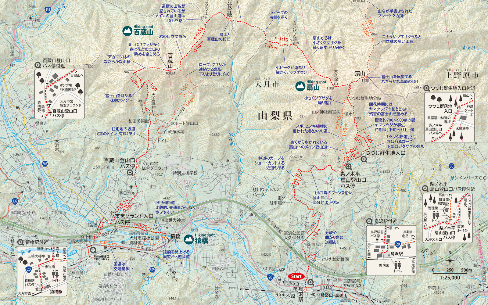 1_▼ 登山ハイキング 房総半島 日出出版 最新のコースタイム入り 地形は国土地理院地形図準拠 昭和40年 6月版 1964年 千葉県