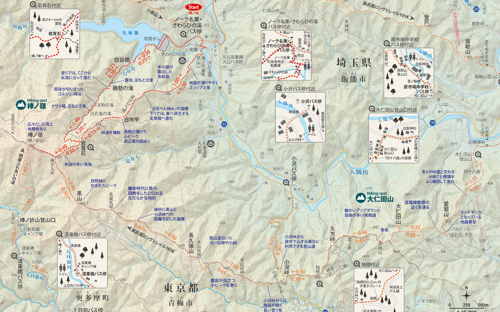 登山地図　ハイキングマップ　制作