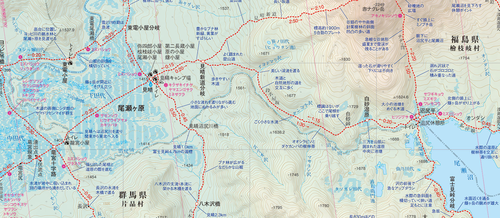 登山地図・ハイキングマップ制作