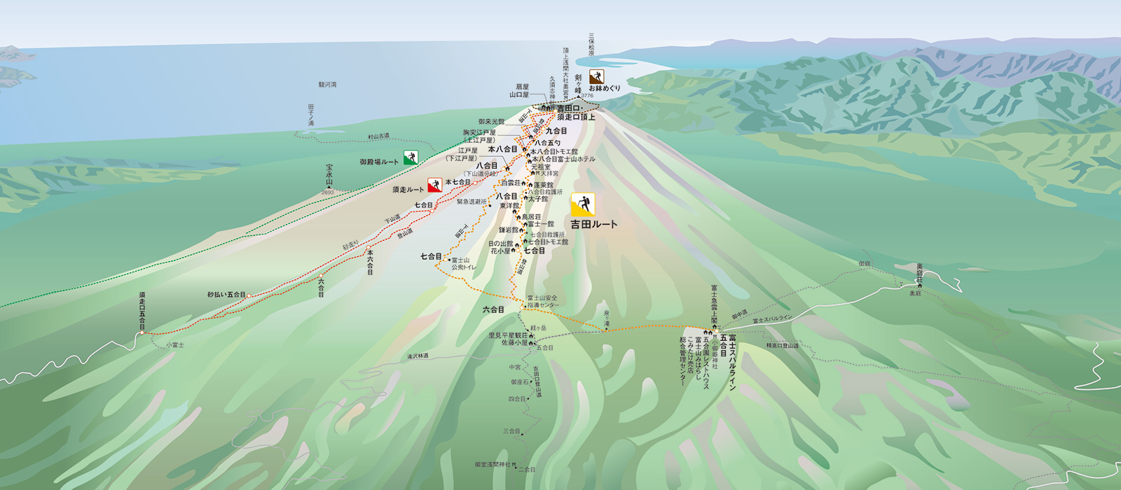 登山地図・ハイキングマップ制作