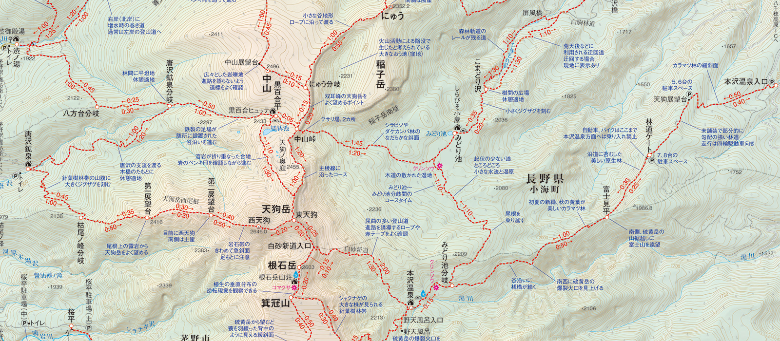 登山地図・ハイキングマップ制作