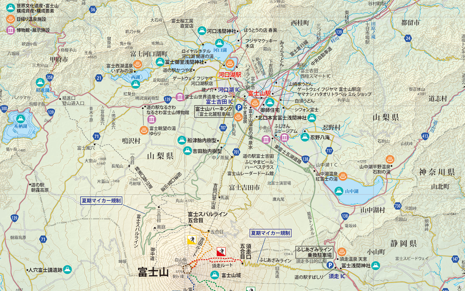 地図制作　富士山 周辺図 構成資産 日帰り温泉