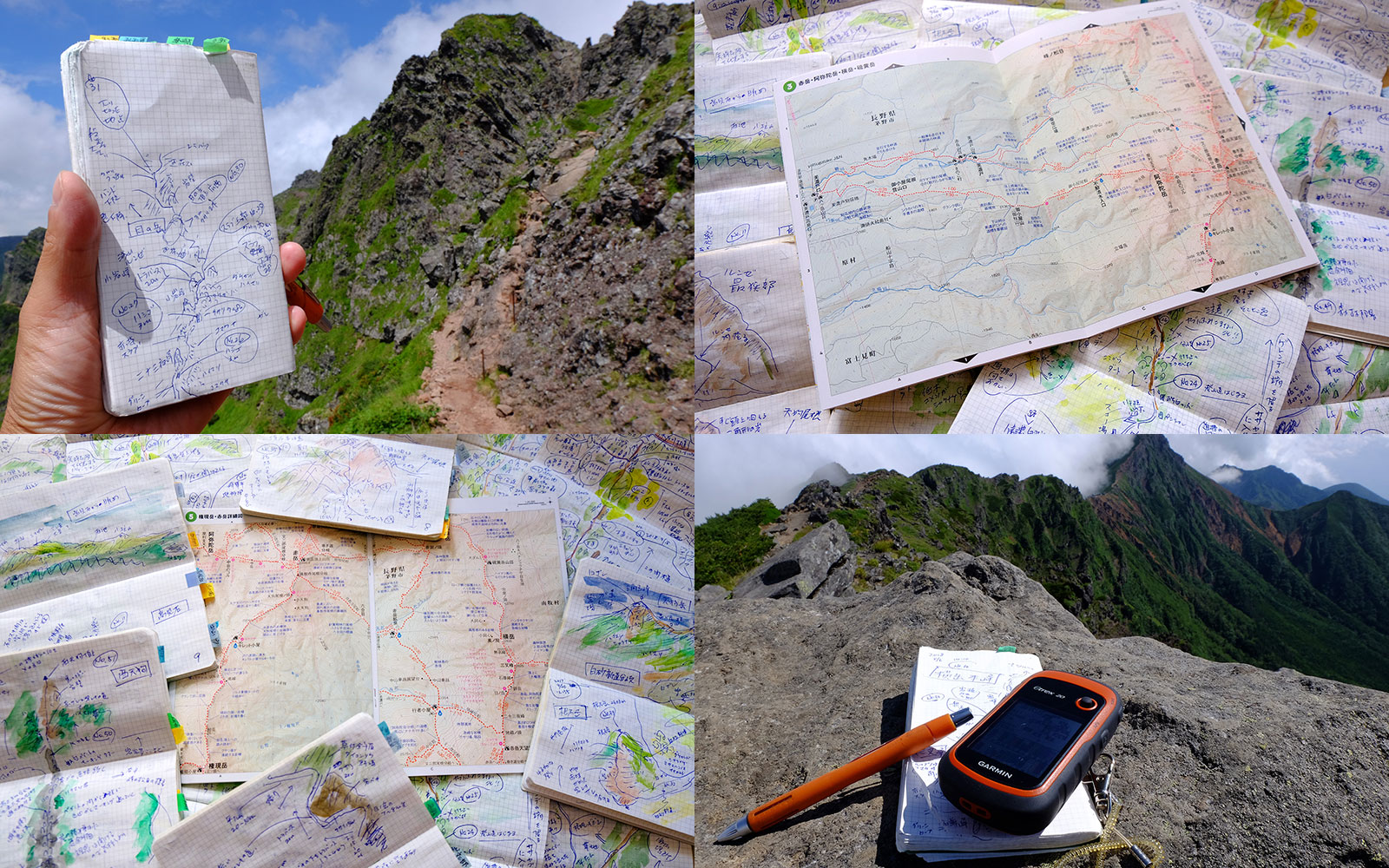 登山地図制作　実踏調査