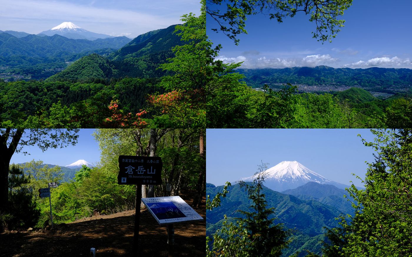 増補改訂版　詳しい地図で迷わず歩く　奥多摩・高尾500km　要害山　コヤシロ山　高柄山　倉岳山　高畑山