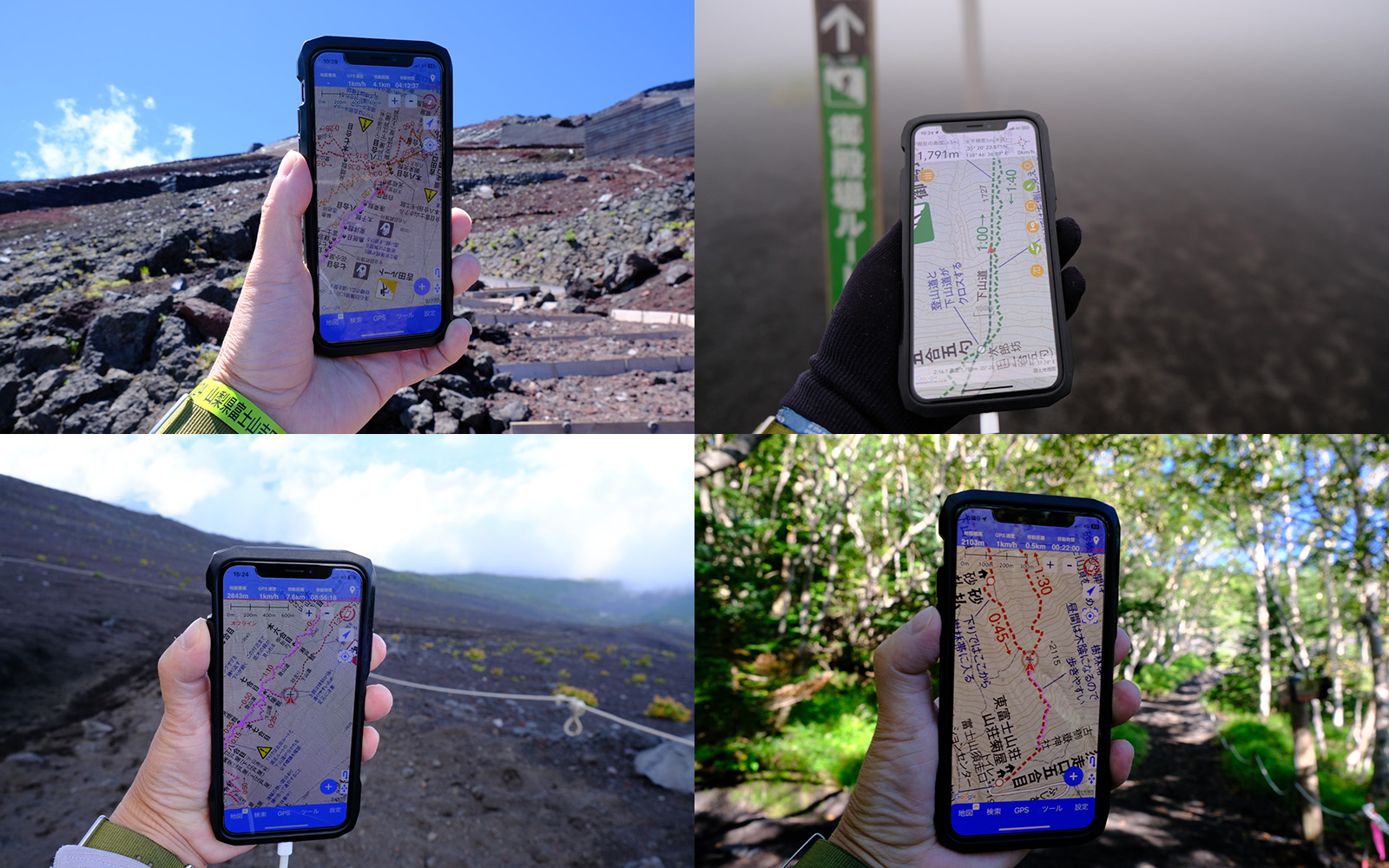 登ろう！富士山 最もわかりやすい富士登山の教科書 GPS地図アプリ対応 カスタムマップ